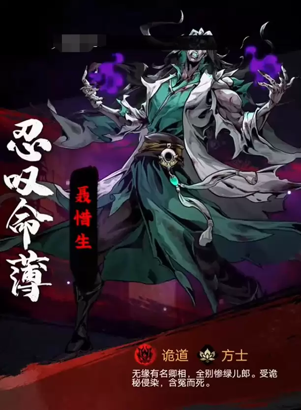 奇门手游神机副本过关指南 奇门手游神机职业技能与搭配解析
