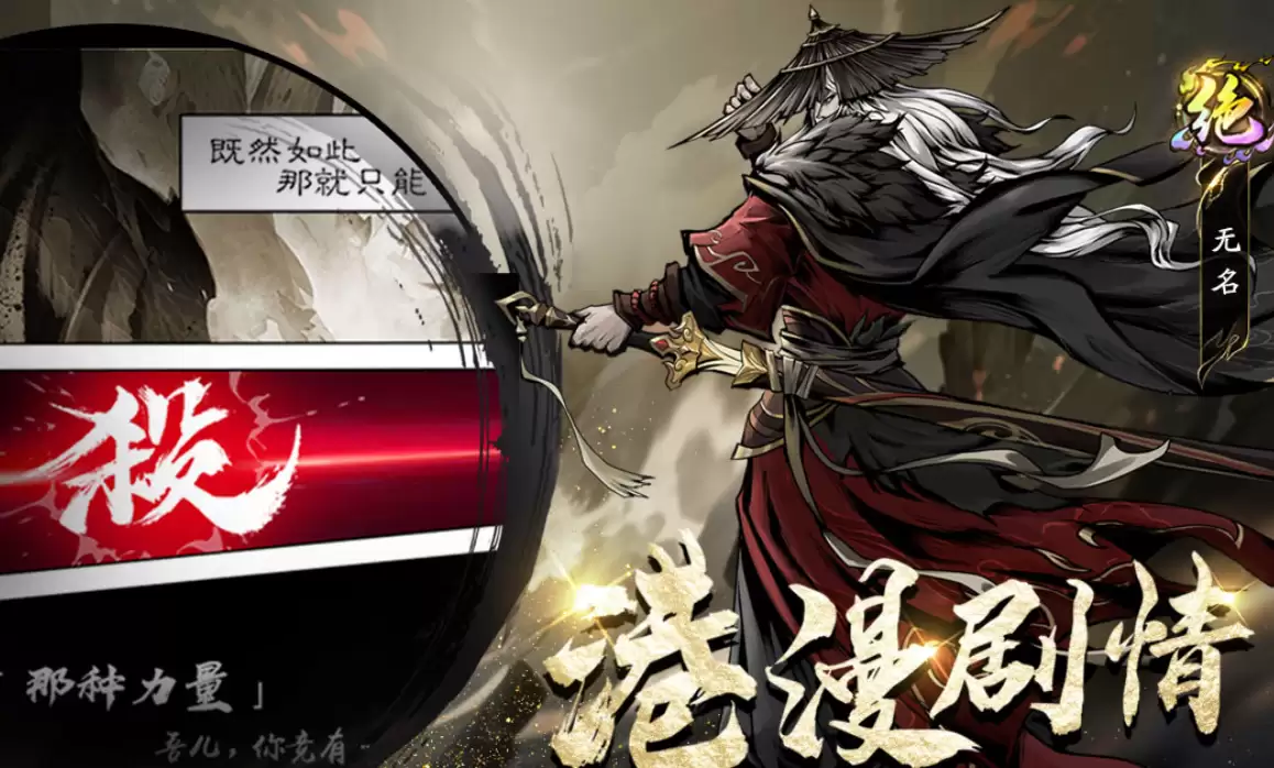 奇门手游结缘指南 奇门手游强力阵容搭配攻略