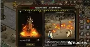 超变传奇新手怎样快速上手