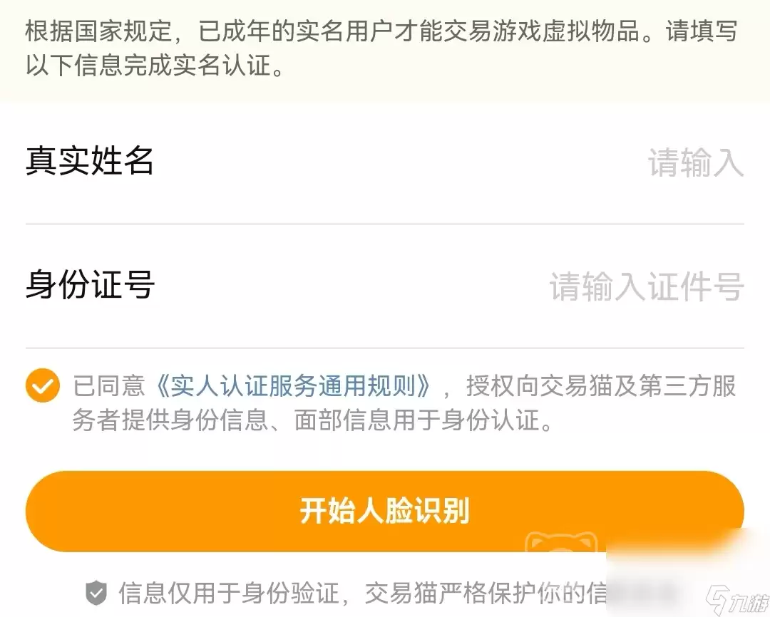 哪里能分享出售魔兽账号的平台