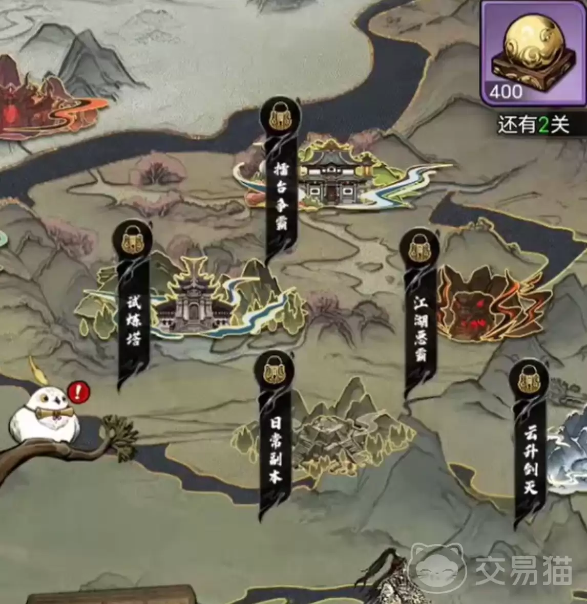 奇门手游元宝攻略:奇门手游元宝高效使用技巧与常见避坑指南