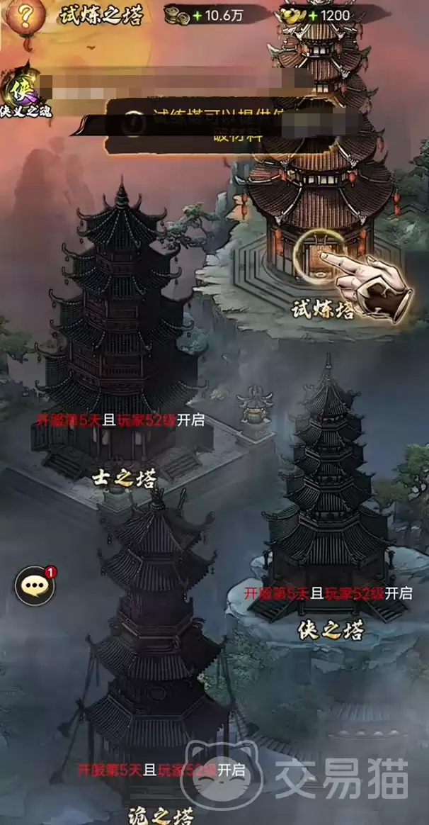 奇门手游天梯攻略详解奇门手游玩法机制及进阶技巧全解析