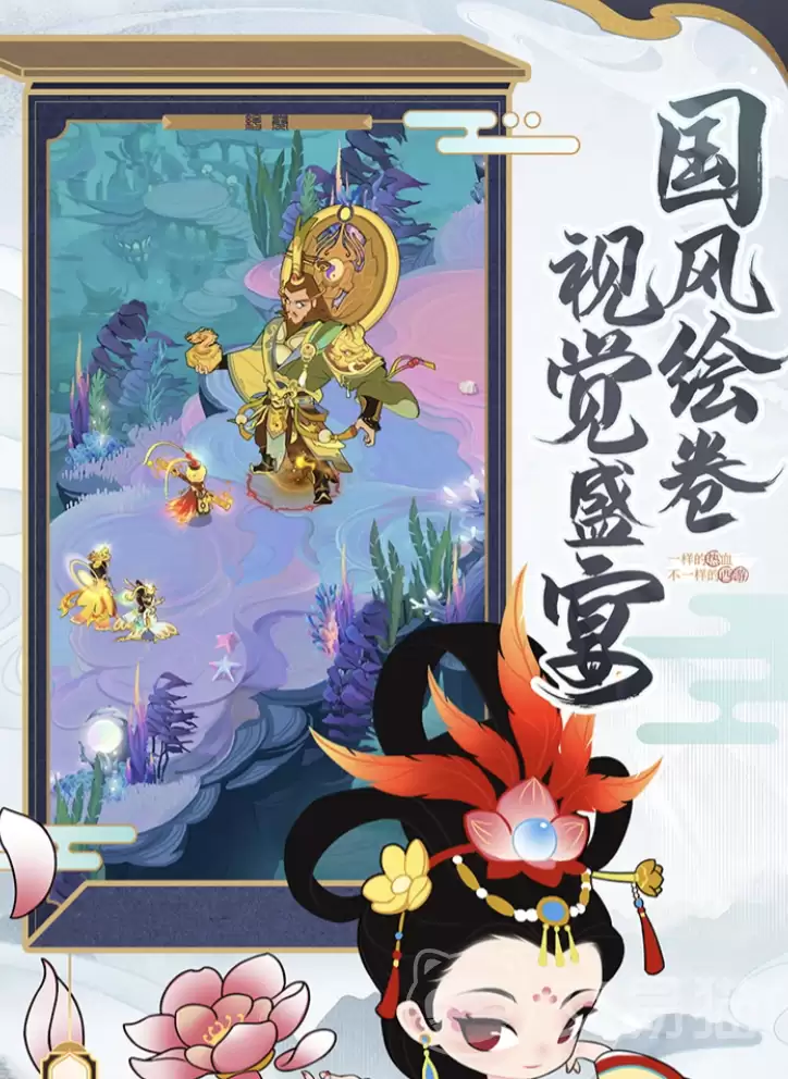 放开那妖怪神器镶嵌玩法详解：放开那妖怪神器镶嵌系统全面解析