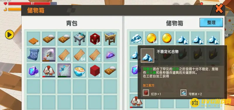 《迷你世界》不稳定化合物怎么获得-不稳定化合物的获取方法