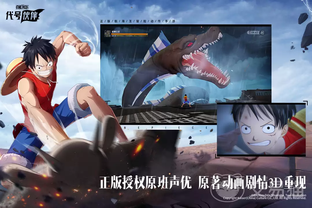 航海王集结战场航海王火爆集结战场全景盘点