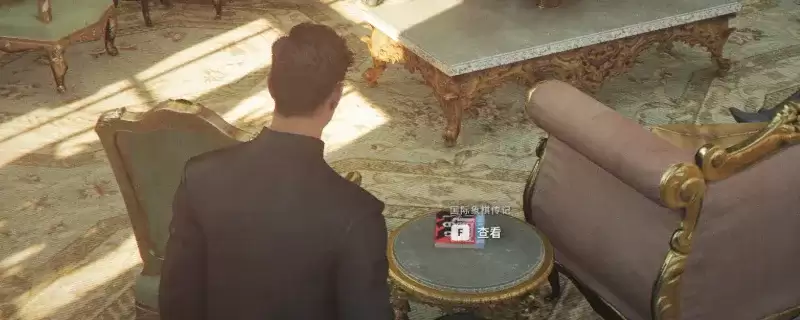 007：初露锋芒遗物国际象棋传记获取攻略-节点及位置详解