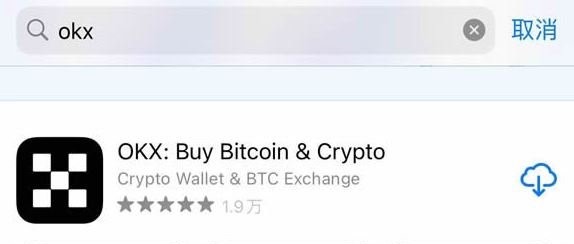 苹果手机下载欧易交易所APP-苹果设备下载欧易全流程指南