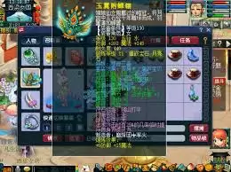 梦幻西游帮战175神木林装备搭配方法