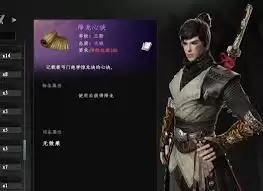 下一站江湖2降龙十八掌获取途径