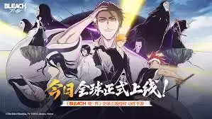 境界刀鸣内护廷十三队厉害的角色是谁