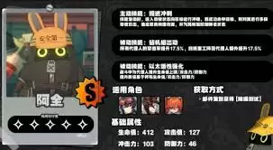 绝区零邦布自有高招成就达成攻略
