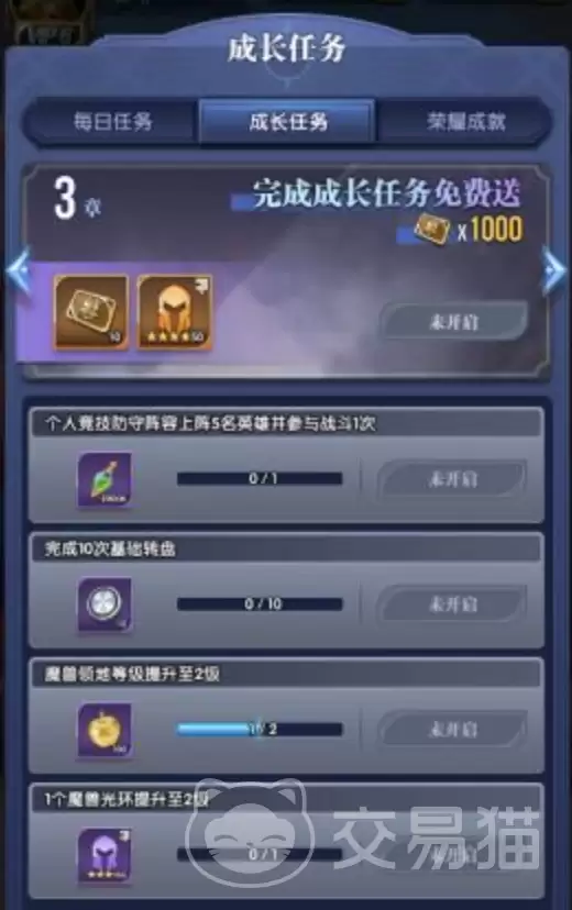织梦冒险团异界详解织梦冒险团异界设定与世界观介绍