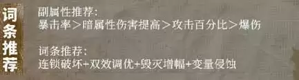 辉烬范海辛养成方法