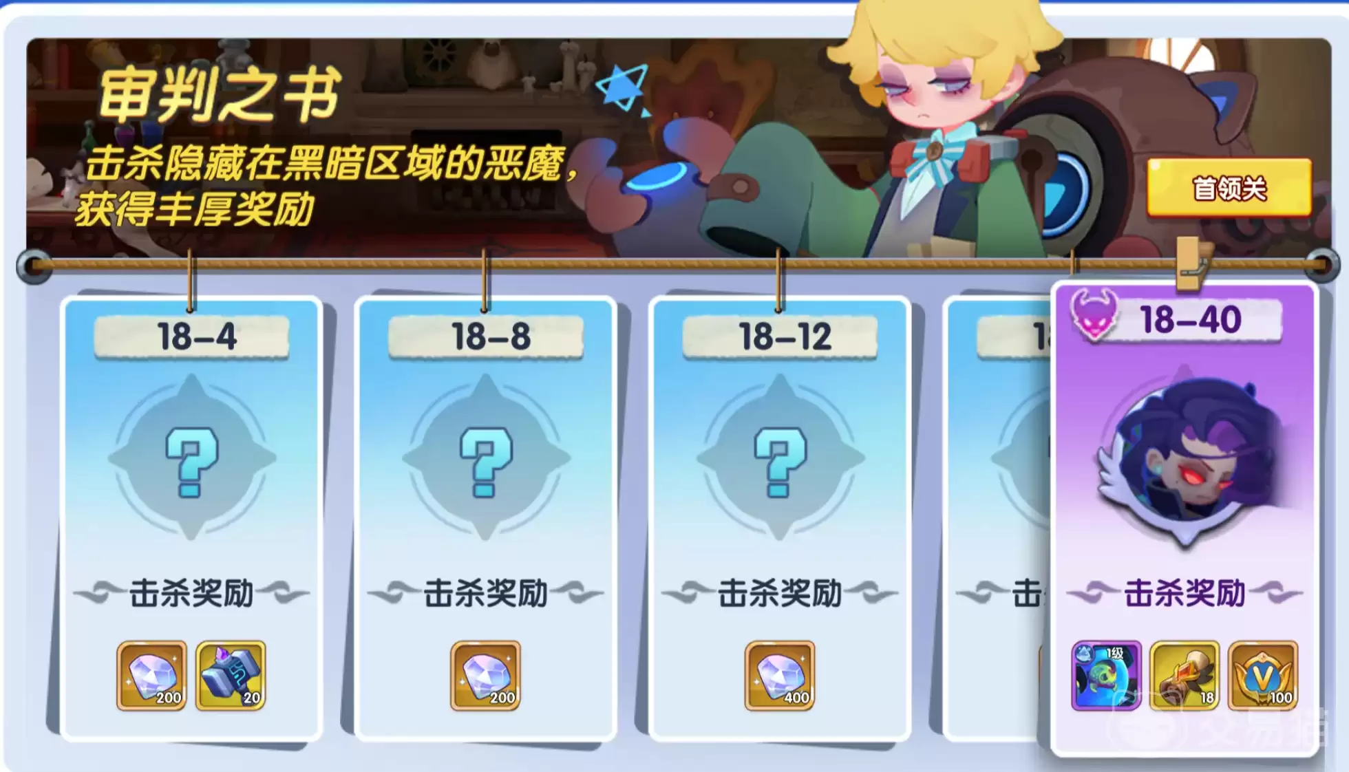 织梦冒险团翼王抽取攻略:织梦冒险团翼王获取方式详解