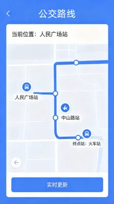 乘车公交e卡通2026