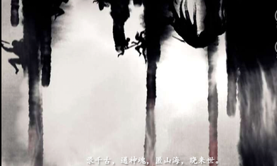 判官的死亡恋爱册