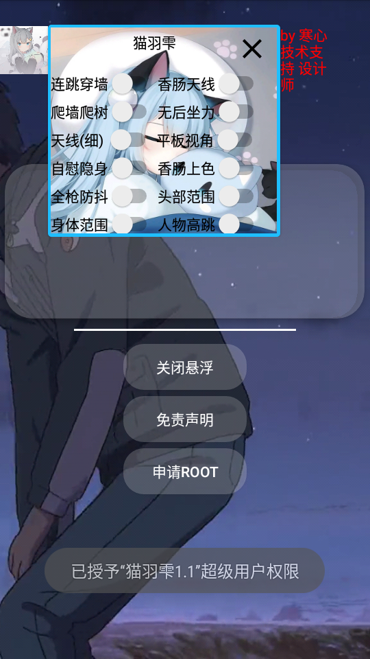 littlehelper小扳手