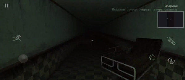 MazeofHorror