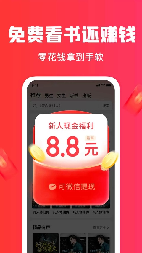 梧桐