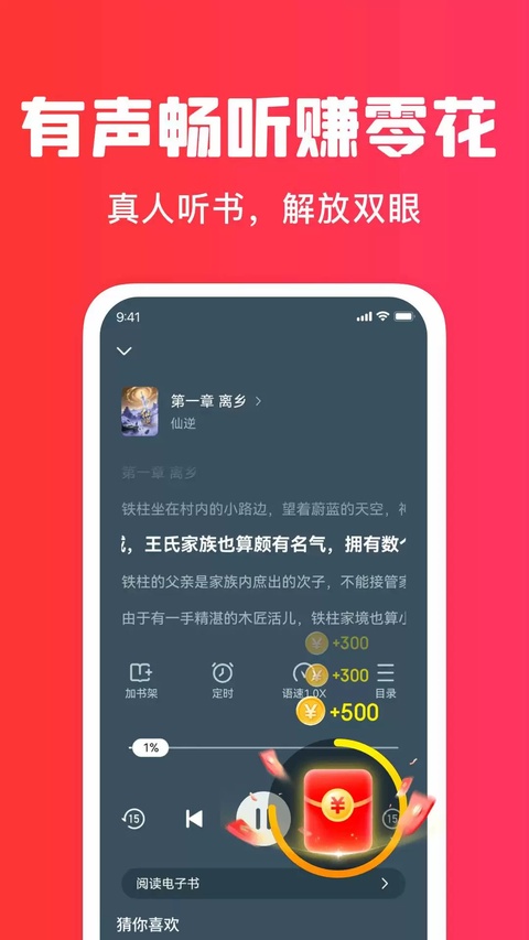 梧桐