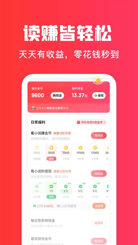 梧桐