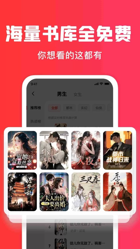梧桐