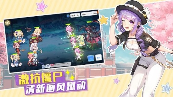 冒险小分队手游戏