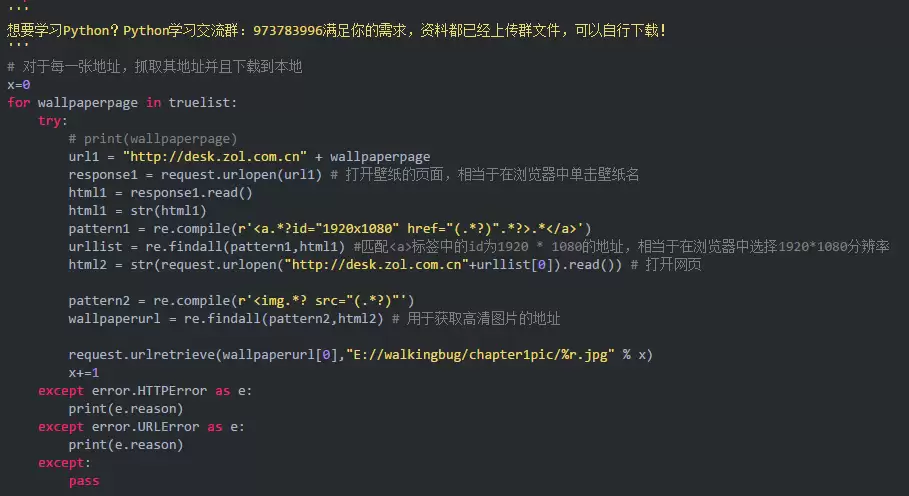 python获取下标_python取下标