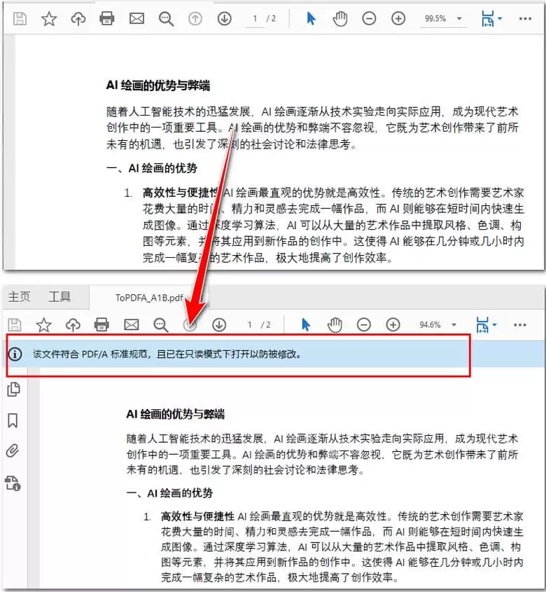 Python运用Spire.PDFforPython实现将PDF转换为PDF/A