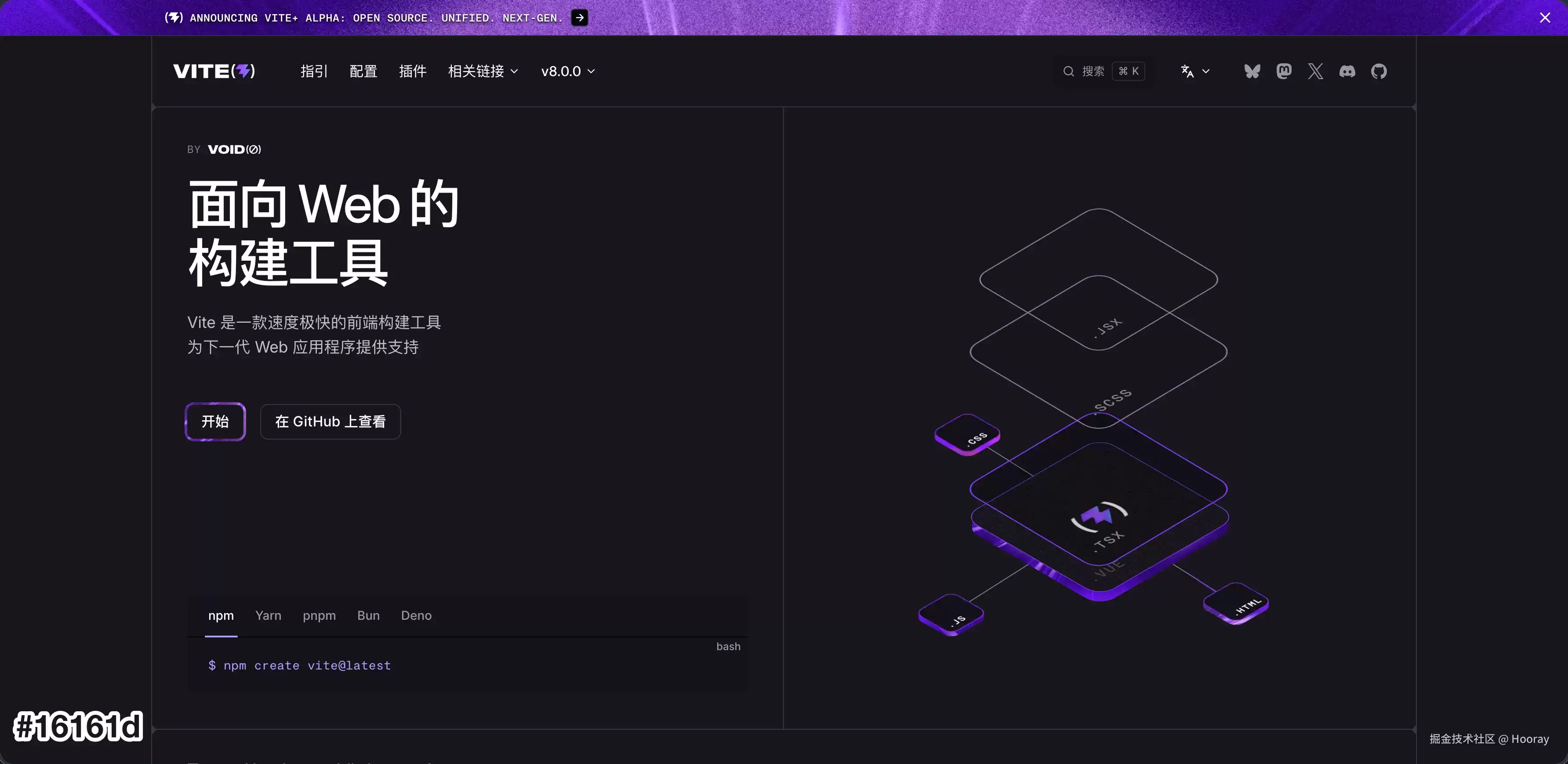 前端暗黑模式适配的艺术
