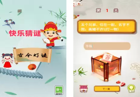 2026人气猜字谜游戏推荐：益智烧脑又好玩的字谜APP下载