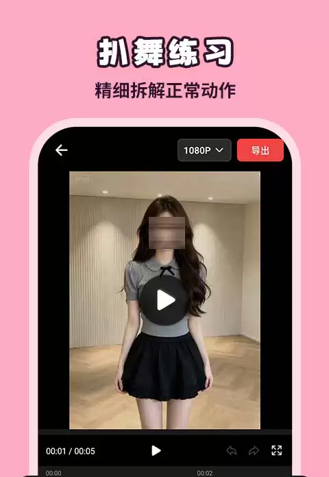 自学跳舞必用的10款高效实用软件推荐