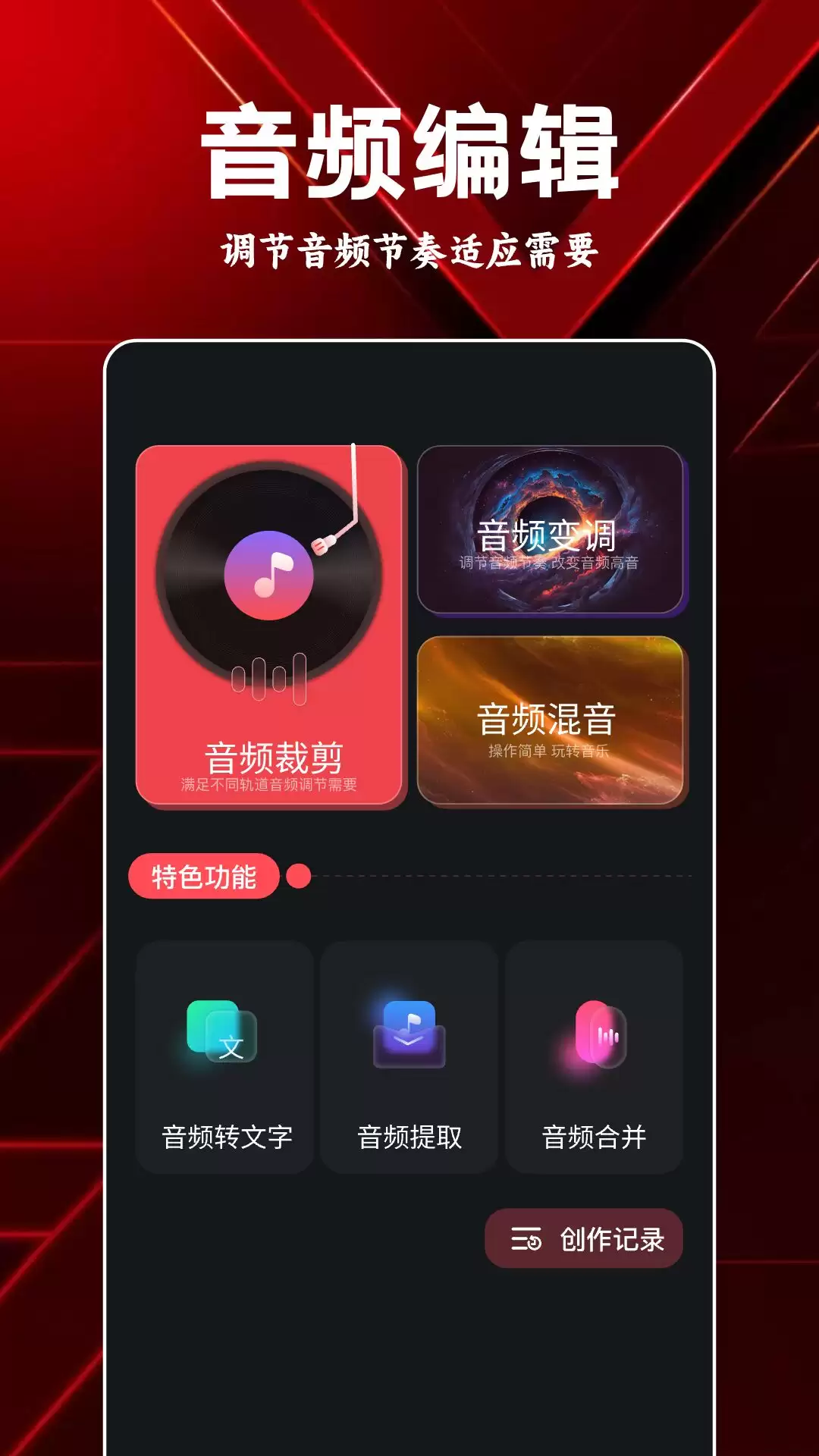 免费音乐软件推荐 全免费听歌App下载及实用功能对比