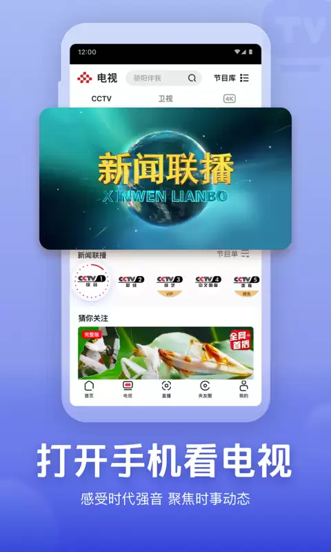 大宋提刑官在哪个平台可观看 热门影视APP推荐