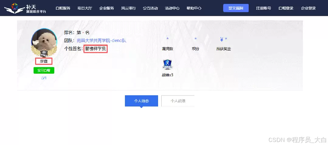 系统运维工作内容（非常详细）零基础入门到精通:收藏这篇就够了