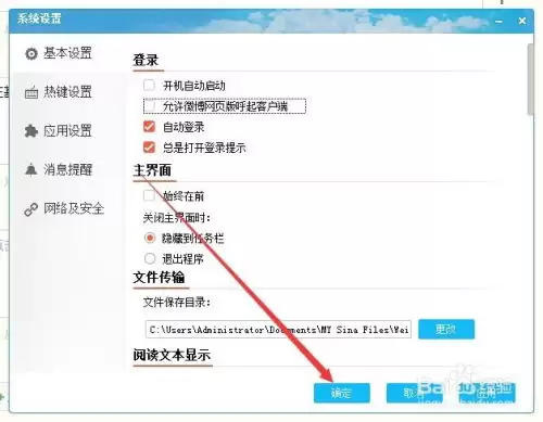 微博网页版官网首页入口在哪-微博网页版电脑端官方入口是什么