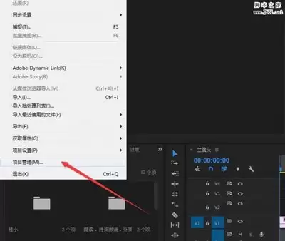 premiere素材添加过多效果预览变卡怎么处理-premiere素材添加过多效果预览卡顿如何解决
