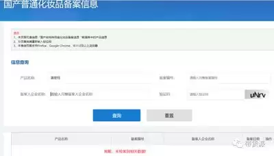 未备案车辆怎么处理-未备案车辆如何处理
