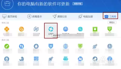 应用宝如何管理应用权限-应用宝权限管理教程