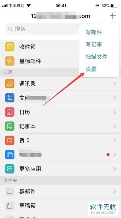 腾讯企业邮箱官方网站登录方法-腾讯企业邮箱网页登录入口在哪