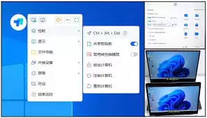 Todesk剪贴板同步问题解决办法