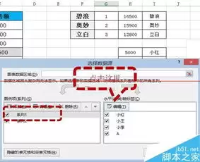 excel表格怎么制作子母饼图
