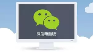 微信电脑版手机离开会不会让微信电脑版离线断开-微信电脑版手机离开是否导致微信电脑版离线断开