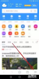 怎样关闭搜狗浏览器的搜狗推荐