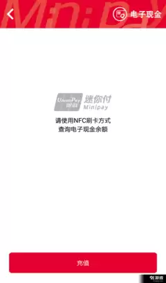 Minimax开放平台API如何查询余额与充值