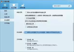 QQ浏览器显示网页不完整如何解决