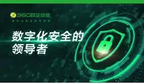 360怎样清理注册表垃圾文件
