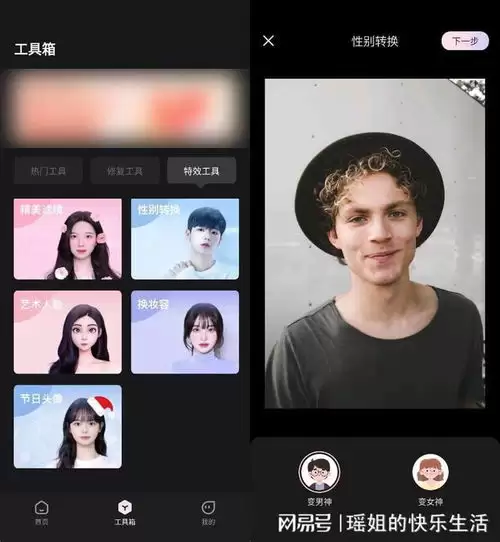 向日葵阅读app怎样更换头像
