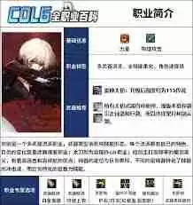 DNF剑宗115级怎么加点 剑宗115级加点攻略