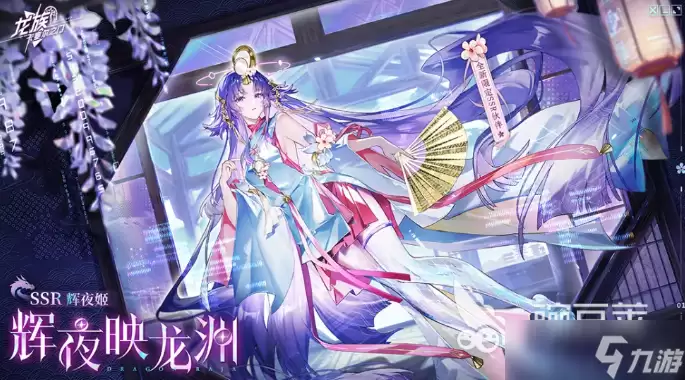 龙族卡塞尔之门是夜无人安眠版本分享 是夜无人安眠版本有哪些内容